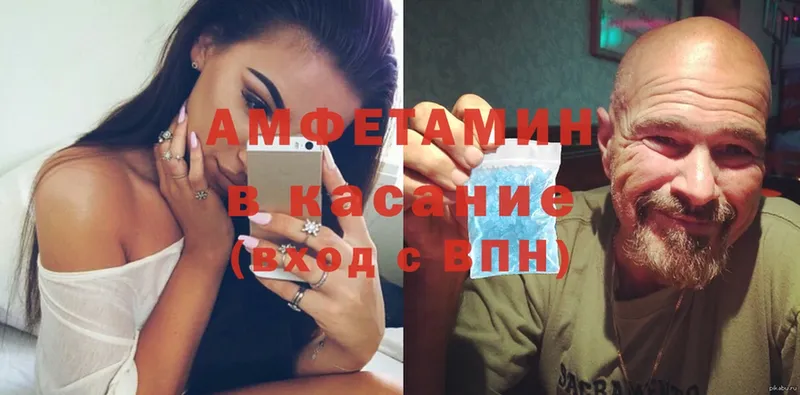 АМФЕТАМИН 98%  цена   omg ссылка  Белая Холуница 