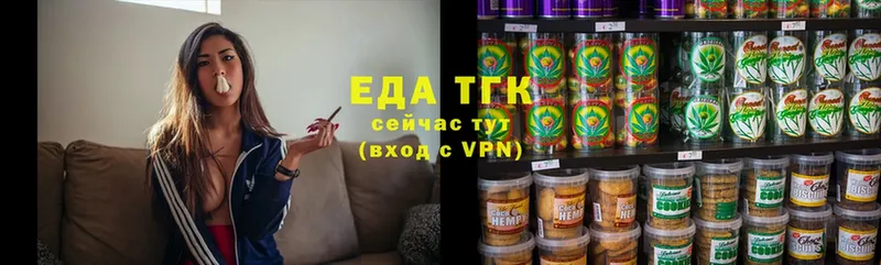 Cannafood конопля  Белая Холуница 