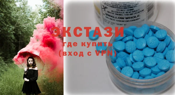 mix Бугульма